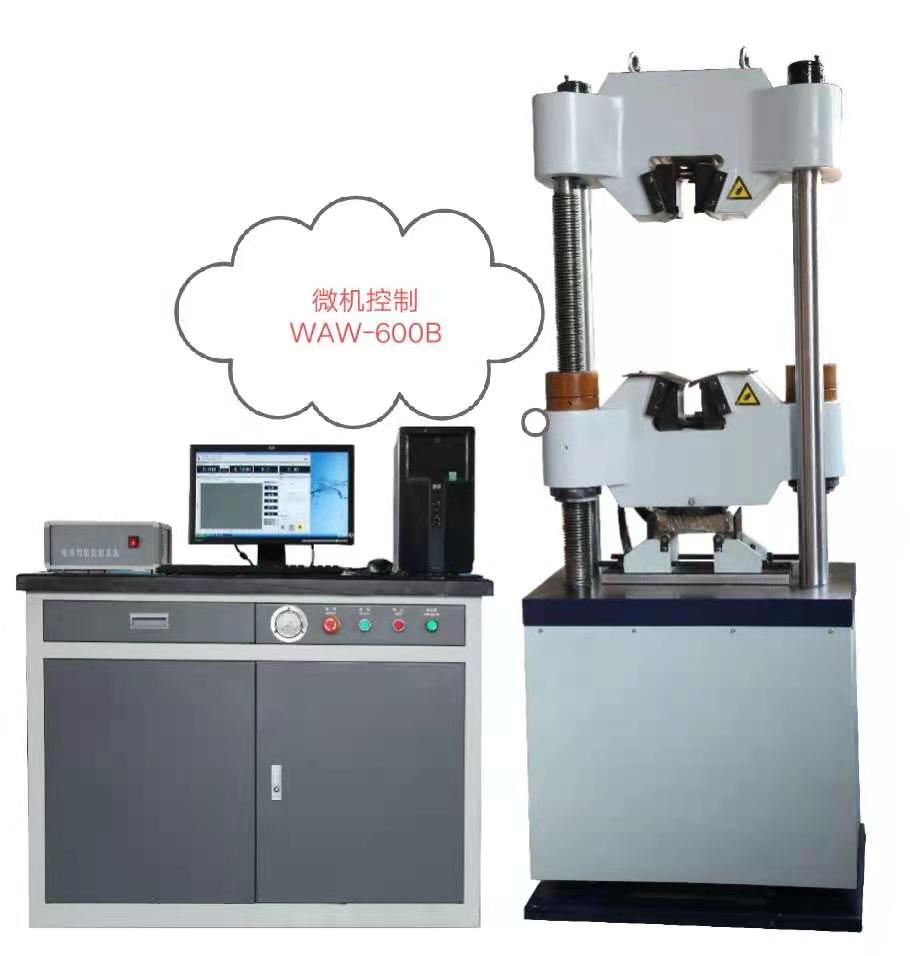 濟(jì)南時代試驗機廠、屈服強度、抗拉強度液壓萬能試驗機