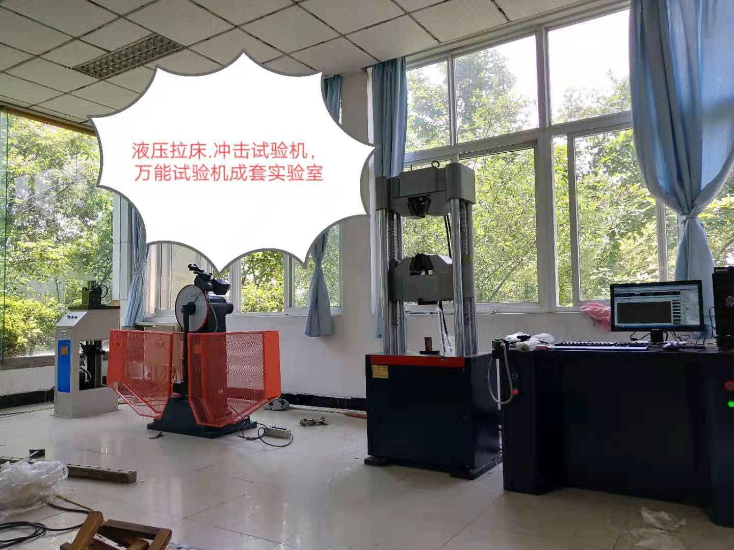 L71-UV液壓拉床、JB-300B沖擊WAW-600E萬能試驗機(jī)成套